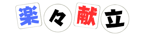 Rakukon